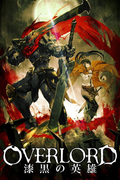 Póster de Overlord: The Dark Hero