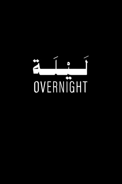 Póster de Overnight