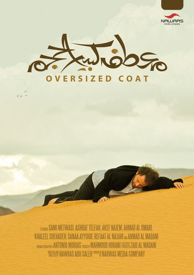 Póster de Oversized Coat