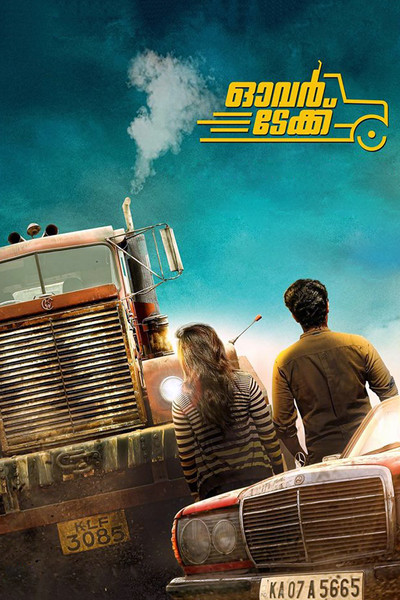 Póster de Overtake