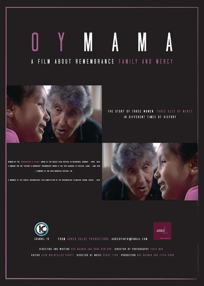 Póster de Oy Mama