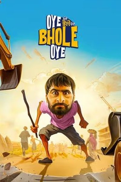 Póster de Oye Bhole Oye