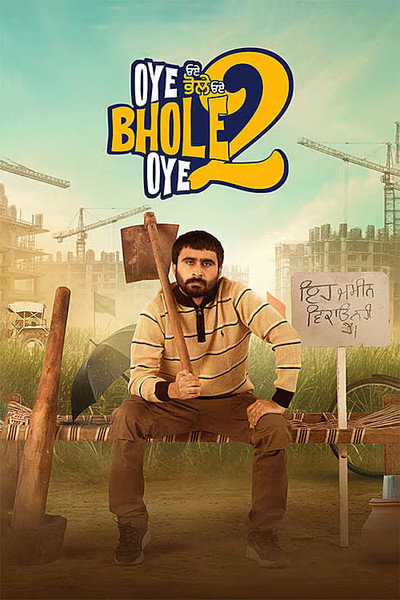 Póster de Oye Bhole Oye 2