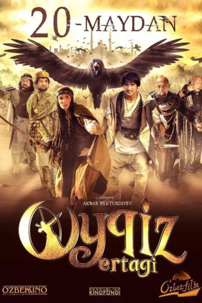 Póster de Oyqiz ertagi