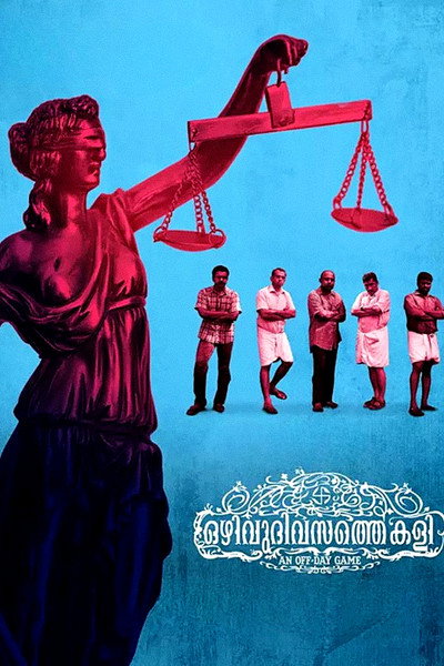 Póster de Ozhivudivasathe Kali