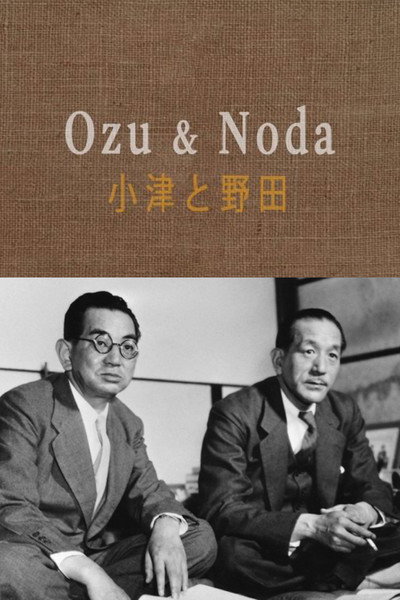 Póster de Ozu & Noda