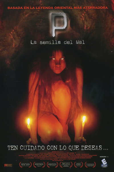 Póster de P: La semilla del mal
