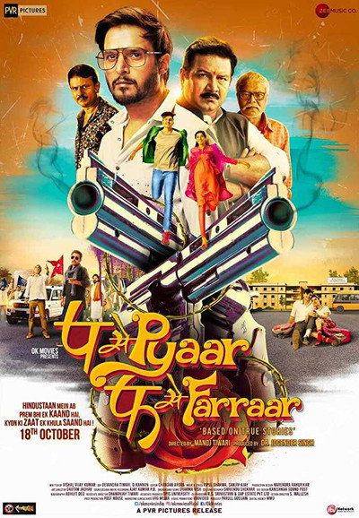 Póster de P Se Pyaar F Se Faraar