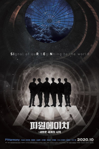 Póster de P1H: The Beginning of a New World
