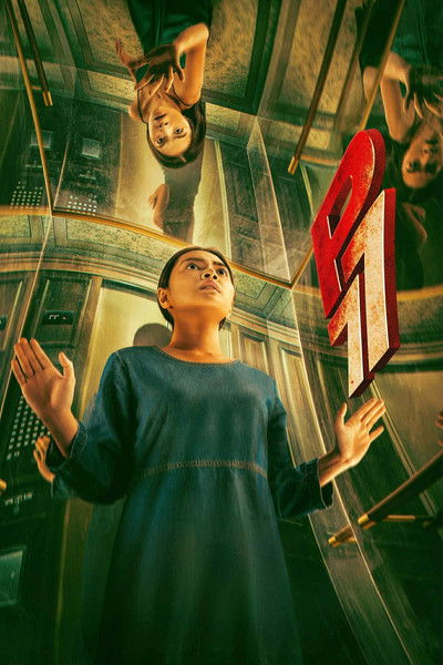 Póster de P77