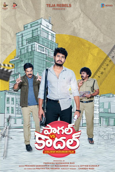 Póster de Paagal vs Kadhal