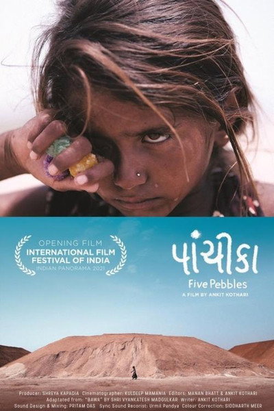 Póster de Paanchika (Five Pebbles)