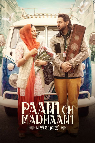Póster de Paani Ch Madhaani