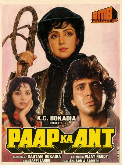 Póster de Paap Ka Ant