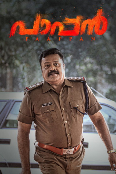 Póster de Paappan