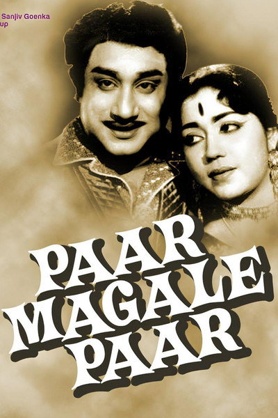 Póster de Paar Magale Paar