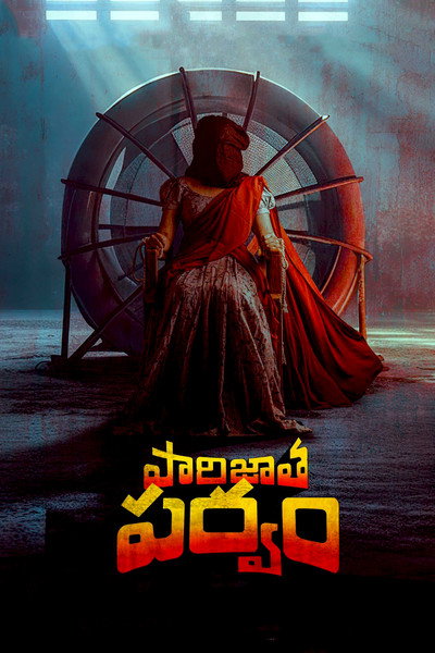 Póster de Paarijathaparvam