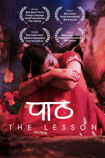 Póster de Paath - The Lesson