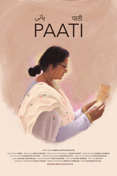 Póster de Paati