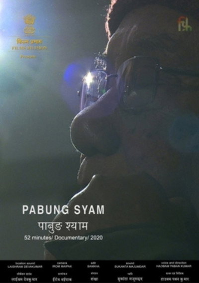 Póster de Pabung Syam