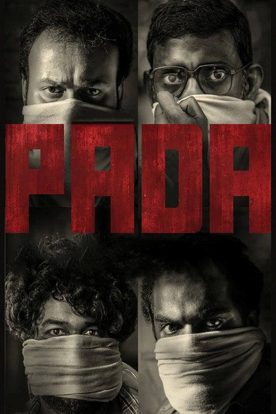 Póster de Pada