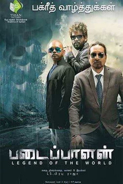 Póster de Padaippalan