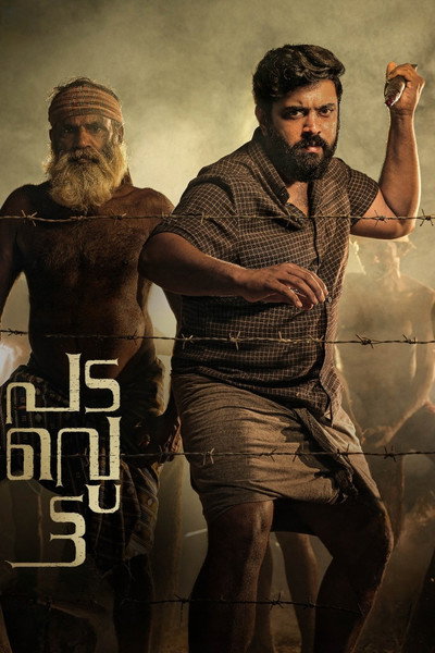 Póster de Padavettu