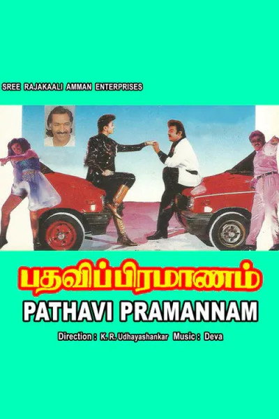 Póster de Padavi Pramanam
