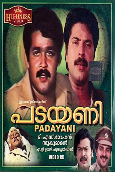 Póster de Padayani