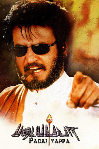 Póster de Padayappa