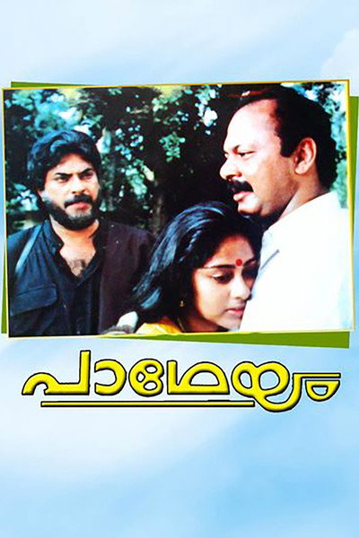Póster de Padheyam