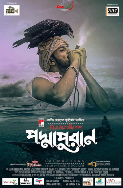 Póster de Padmapuran