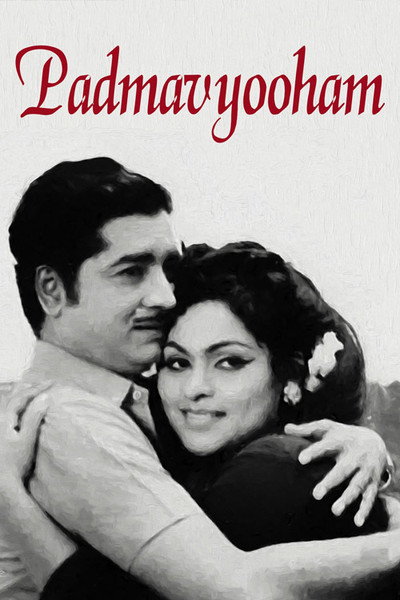Póster de Padmavyooham