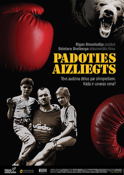 Póster de Padoties Aizliegts