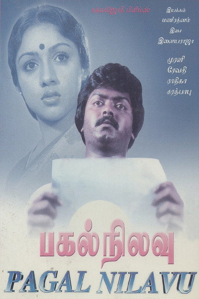 Póster de Pagal Nilavu