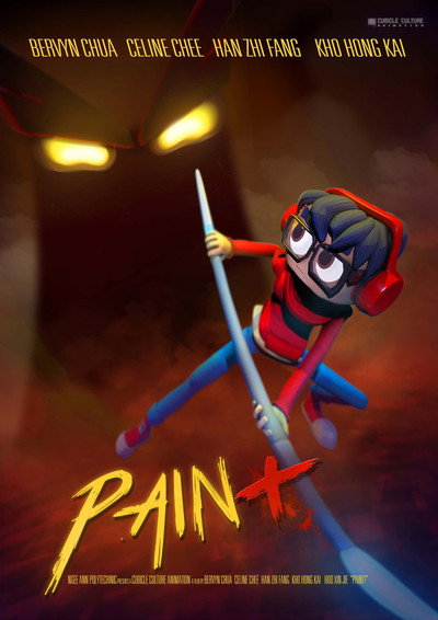 Póster de Paint!