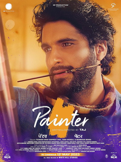 Póster de Painter