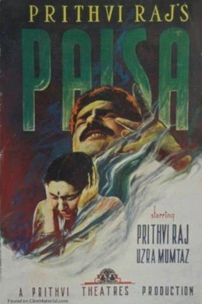 Póster de Paisa