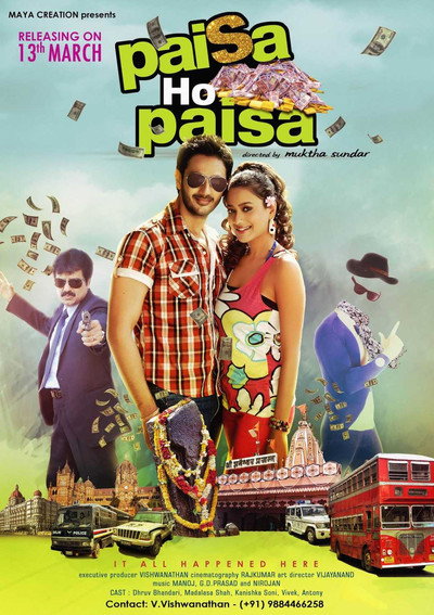 Póster de Paisa Ho Paisa