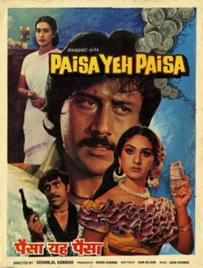 Póster de Paisa Yeh Paisa