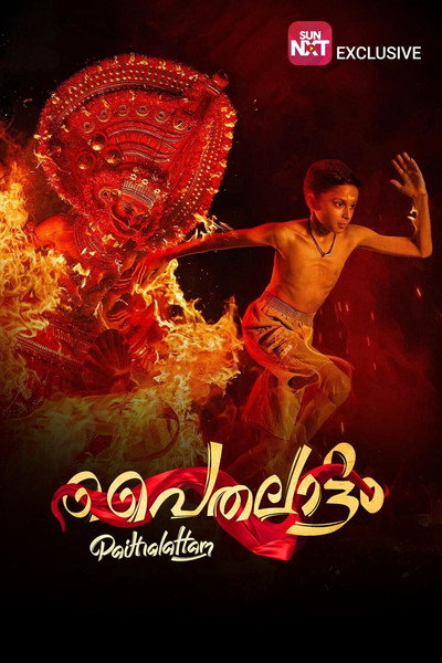 Póster de Paithalattam