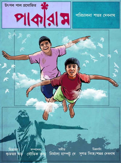 Póster de Pakaram