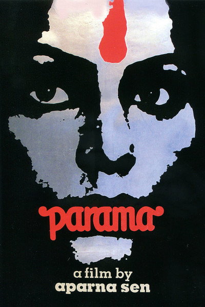 Póster de Palabras y música