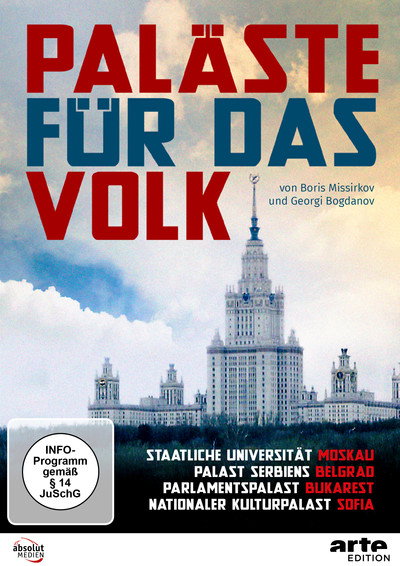 Póster de Palace for the People