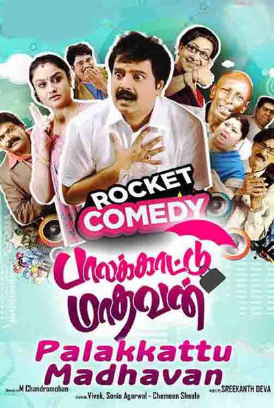 Póster de Palakkattu Madhavan