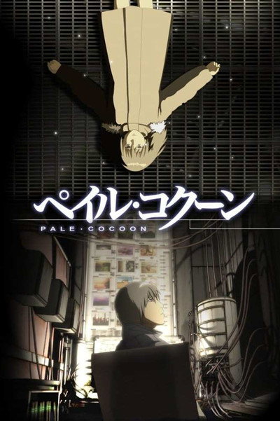 Póster de Pale Cocoon