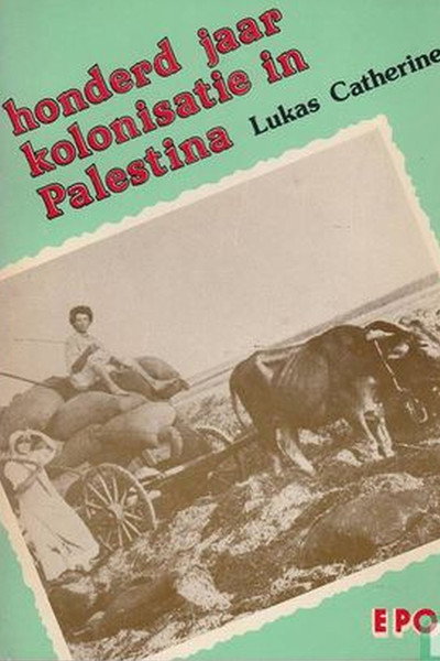 Póster de Palestine: The Price of Peace