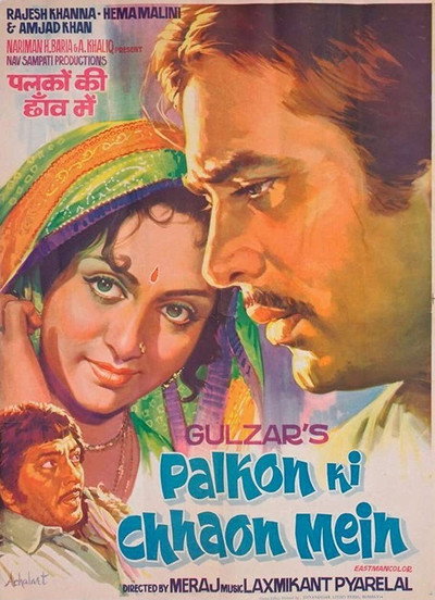Póster de Palkon Ki Chhaon Mein
