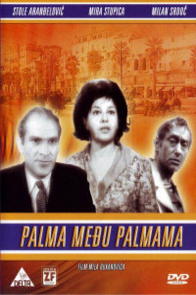 Póster de Palma medju palmama