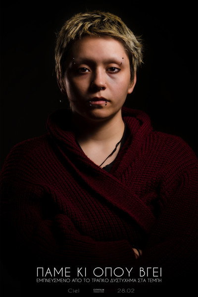 Póster de Pame ki opou vgei